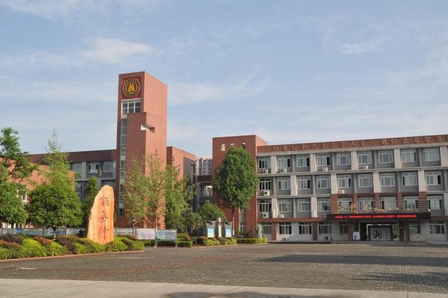 Xinjin High School
